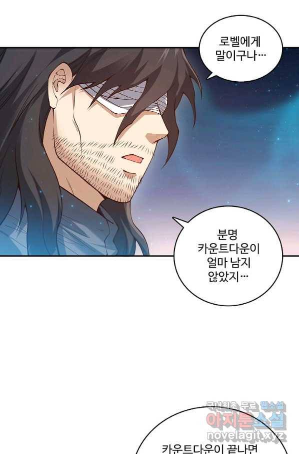 로벨 156화 40