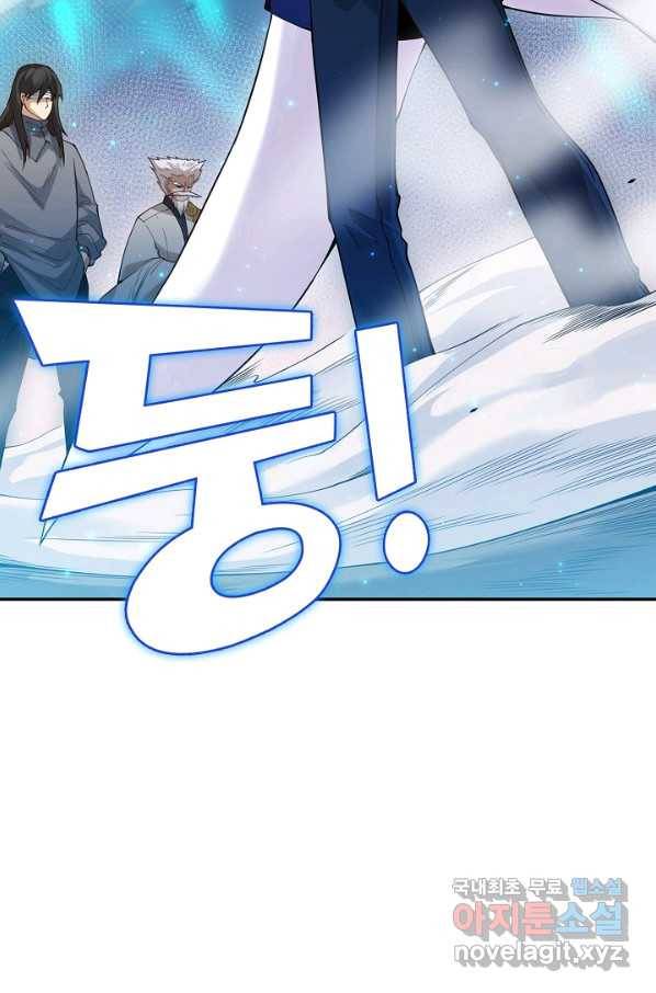 로벨 156화 45