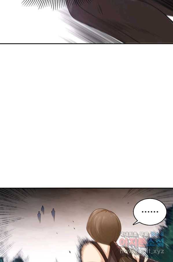 로벨 156화 50