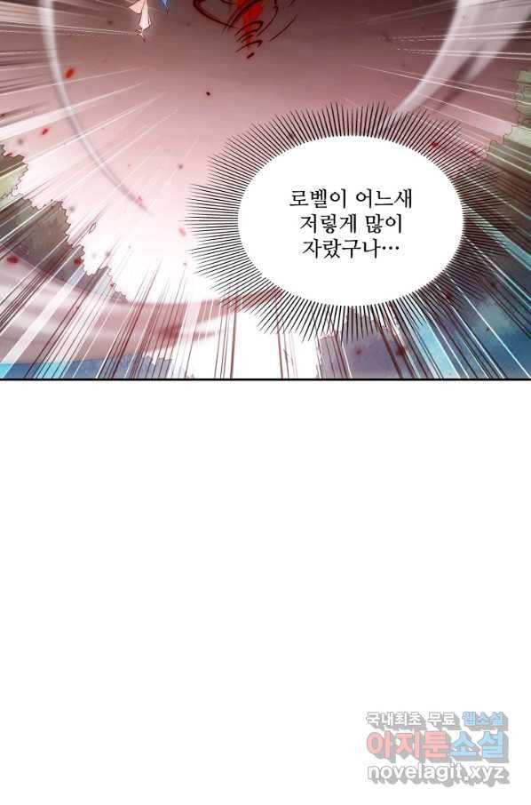 로벨 156화 52