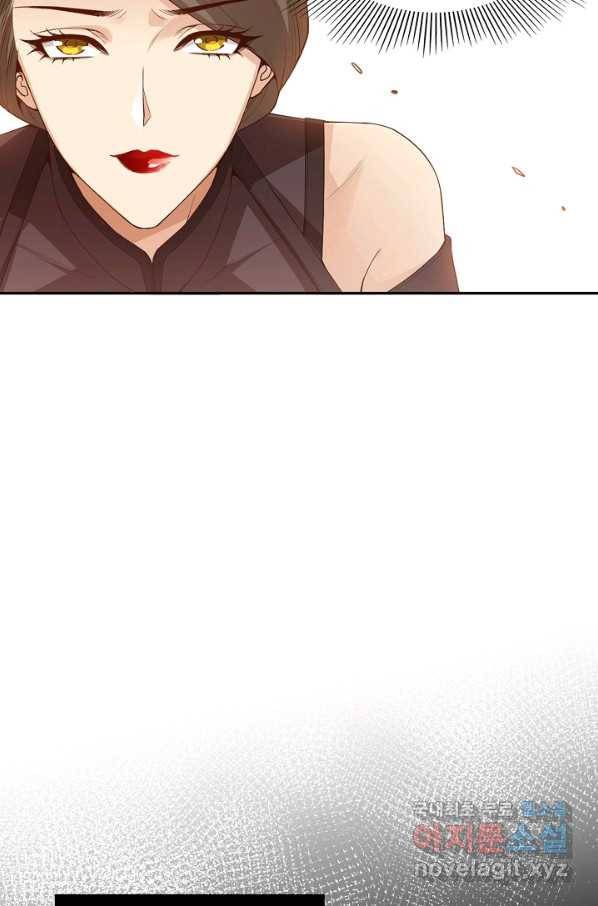 로벨 156화 56