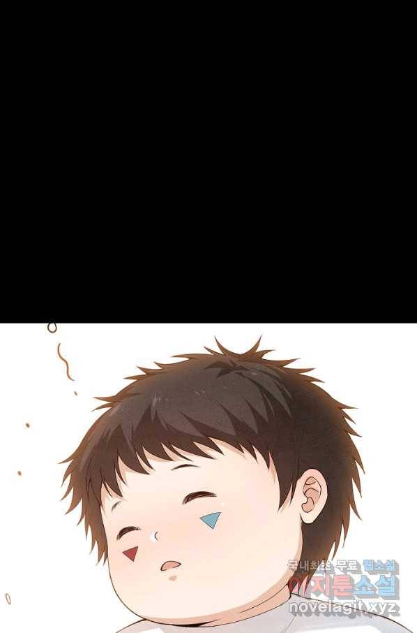 로벨 156화 62