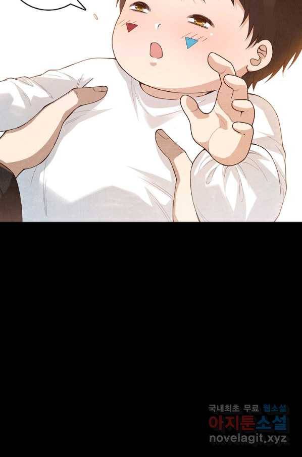 로벨 156화 65