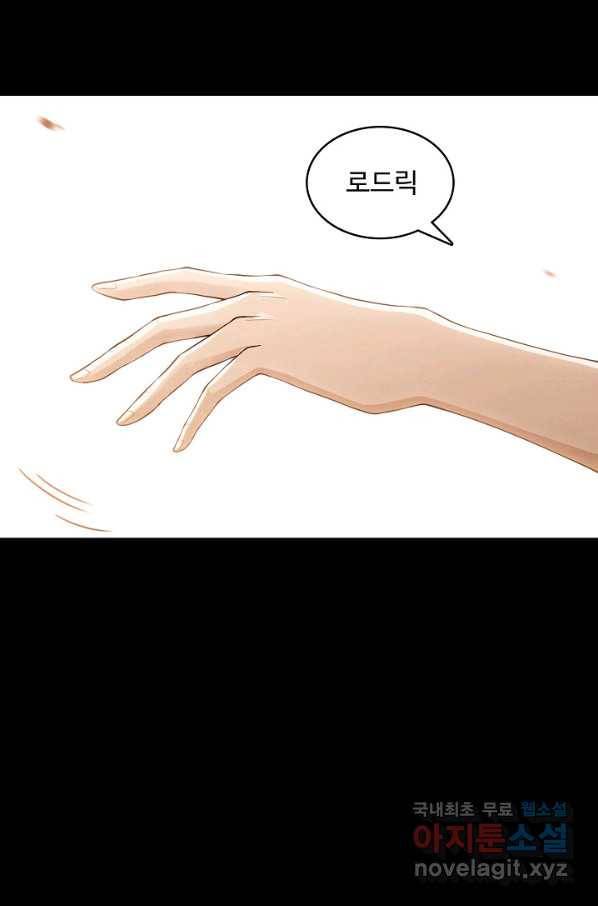 로벨 156화 67