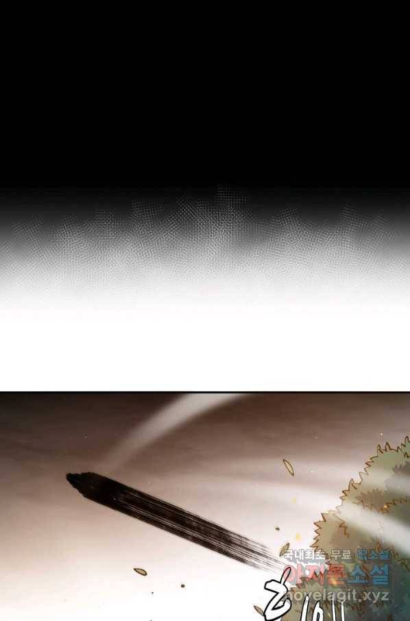 로벨 156화 70