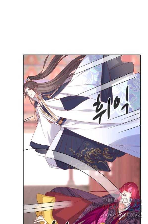 암흑 속에 피는 꽃 169화 20