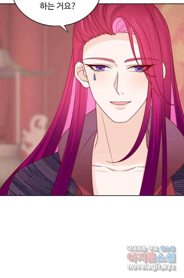 암흑 속에 피는 꽃 169화 27