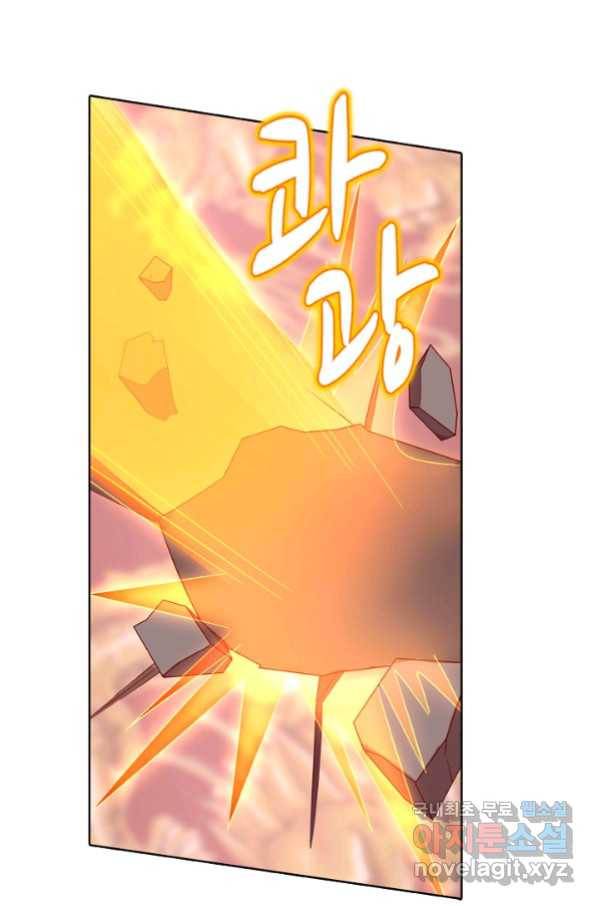 암흑 속에 피는 꽃 169화 32