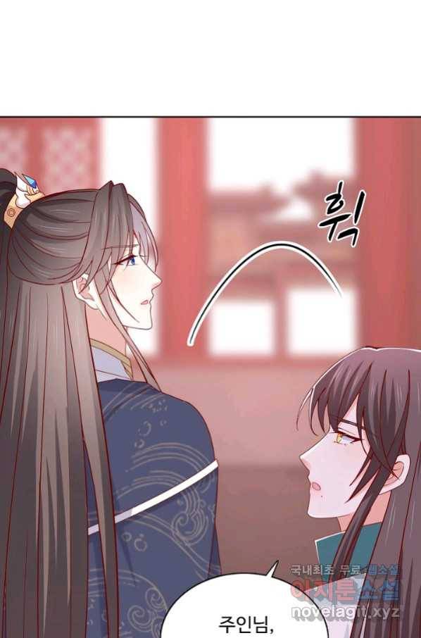 암흑 속에 피는 꽃 169화 37