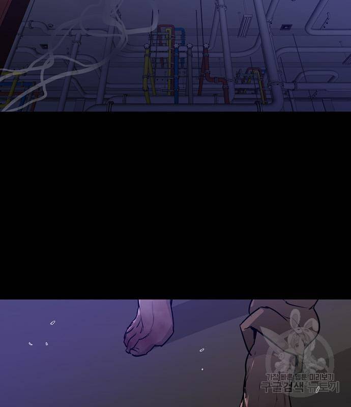 폰투스 : 극야2 20화 9