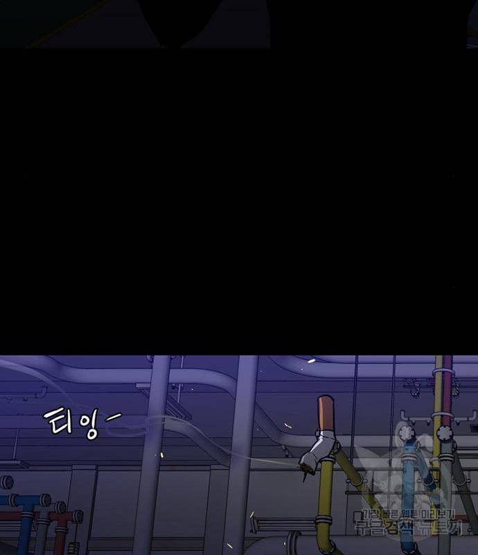 폰투스 : 극야2 20화 13