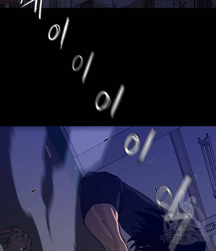 폰투스 : 극야2 20화 16