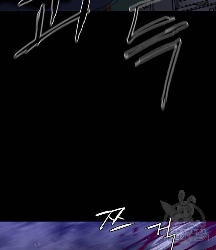폰투스 : 극야2 20화 18