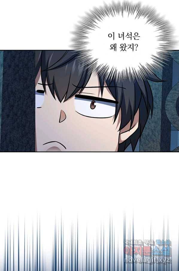 악역 플레이어는 강해지고 싶다 145화 15