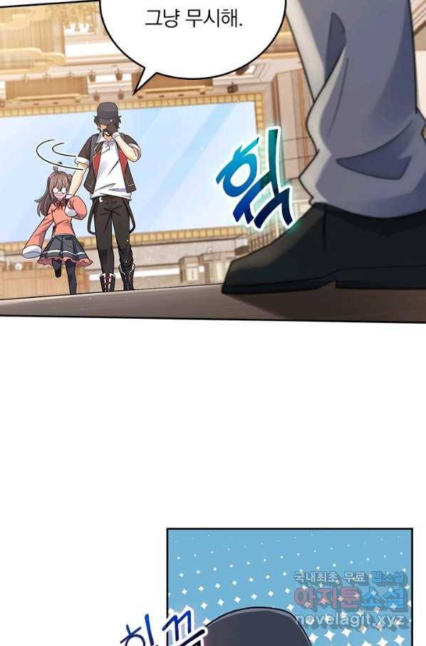 악역 플레이어는 강해지고 싶다 145화 53