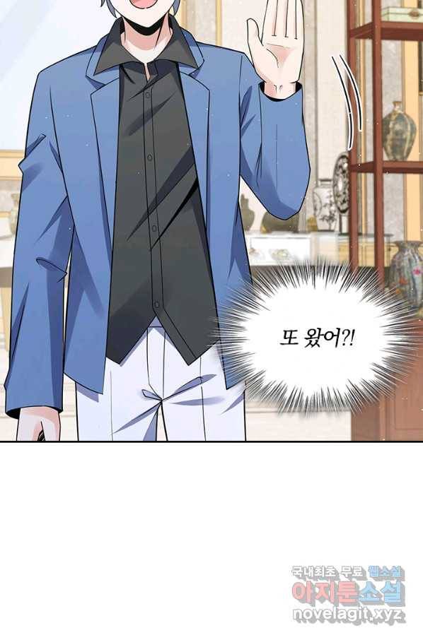 악역 플레이어는 강해지고 싶다 145화 55