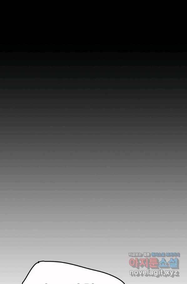 불패검선126화 15