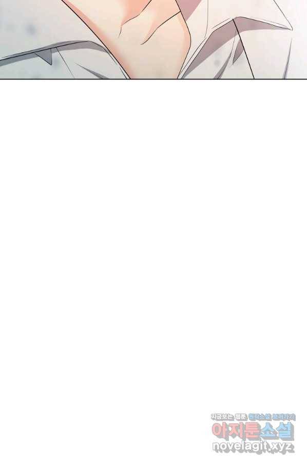 유월의 복숭아 31화 60