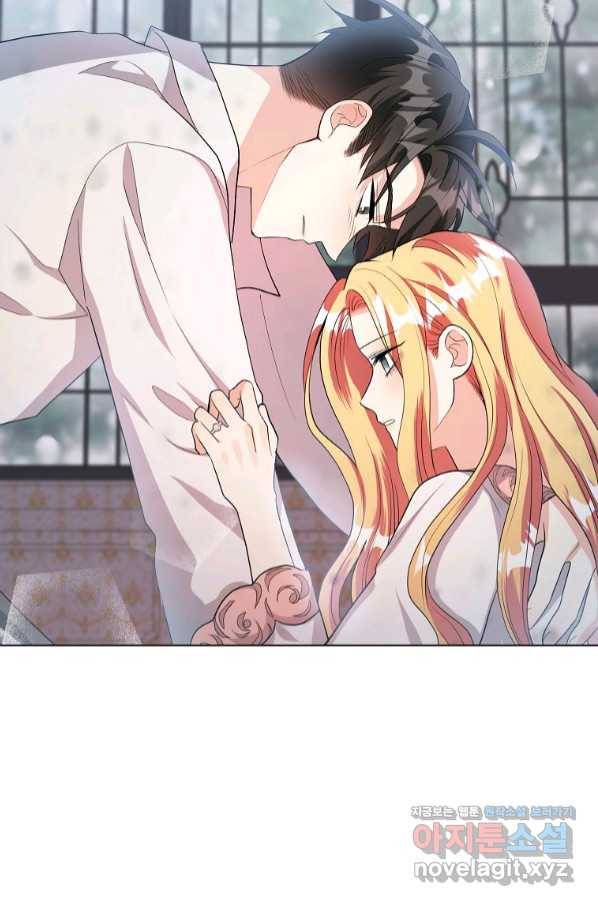 유월의 복숭아 31화 79