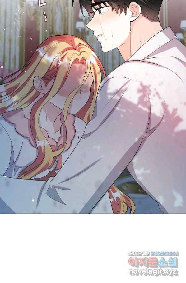 유월의 복숭아 31화 96