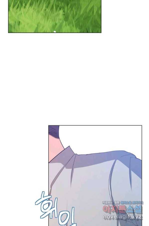 유월의 복숭아 31화 114