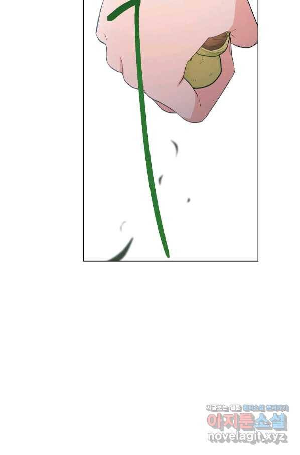 유월의 복숭아 31화 118
