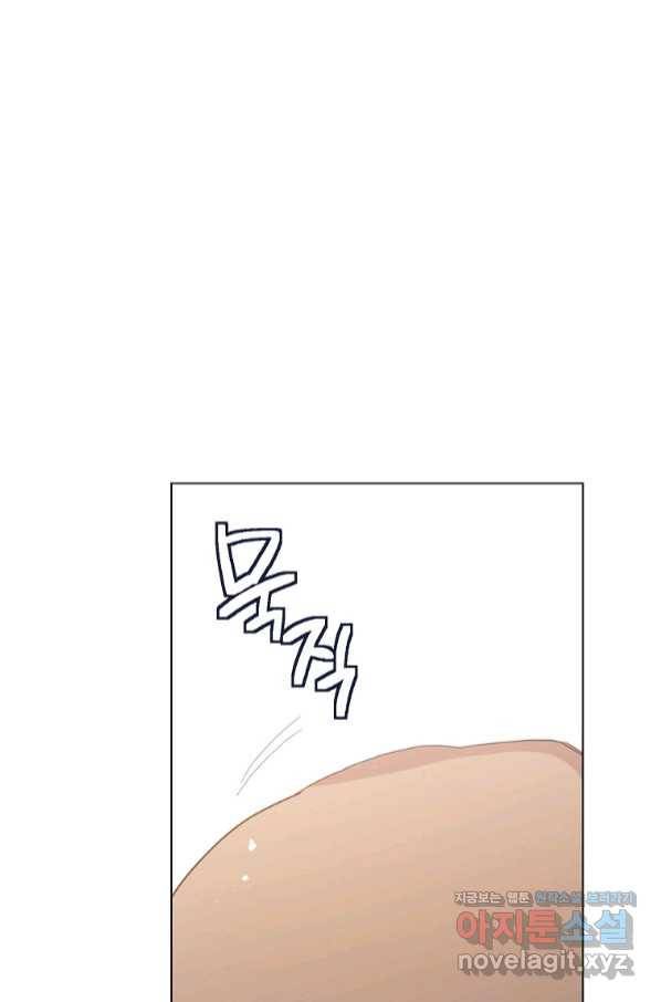 유월의 복숭아 31화 125