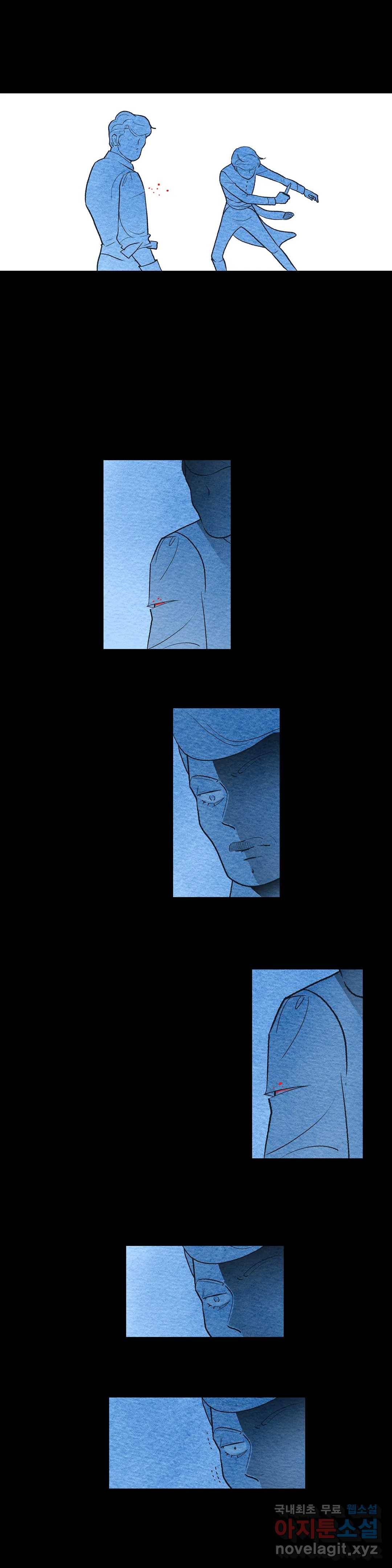 안나 이야기 55화 9
