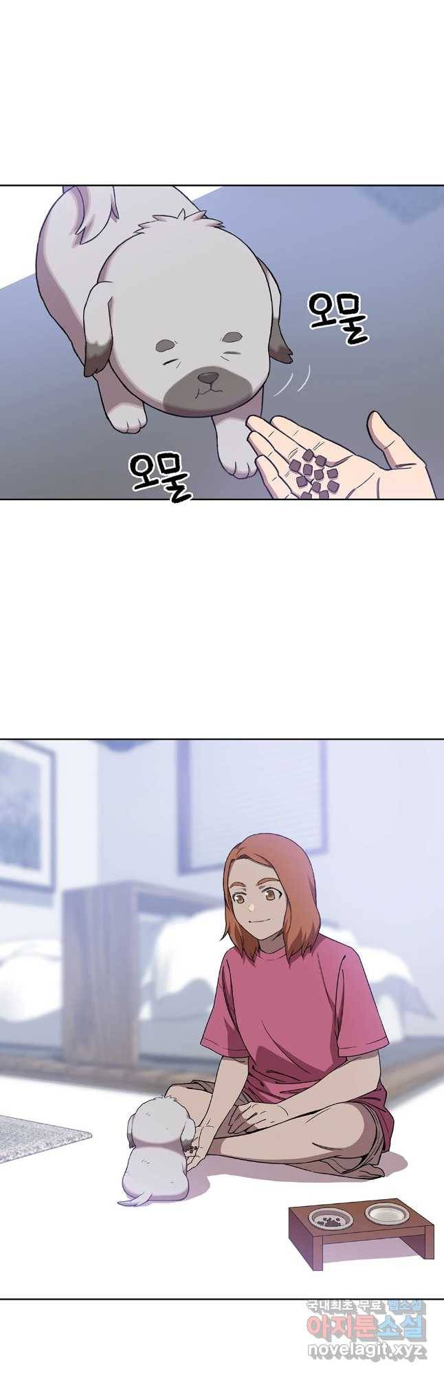 무지개다리 파수꾼 72화 28