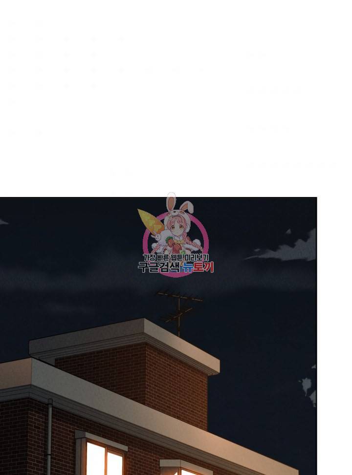 머니로드 25화 1