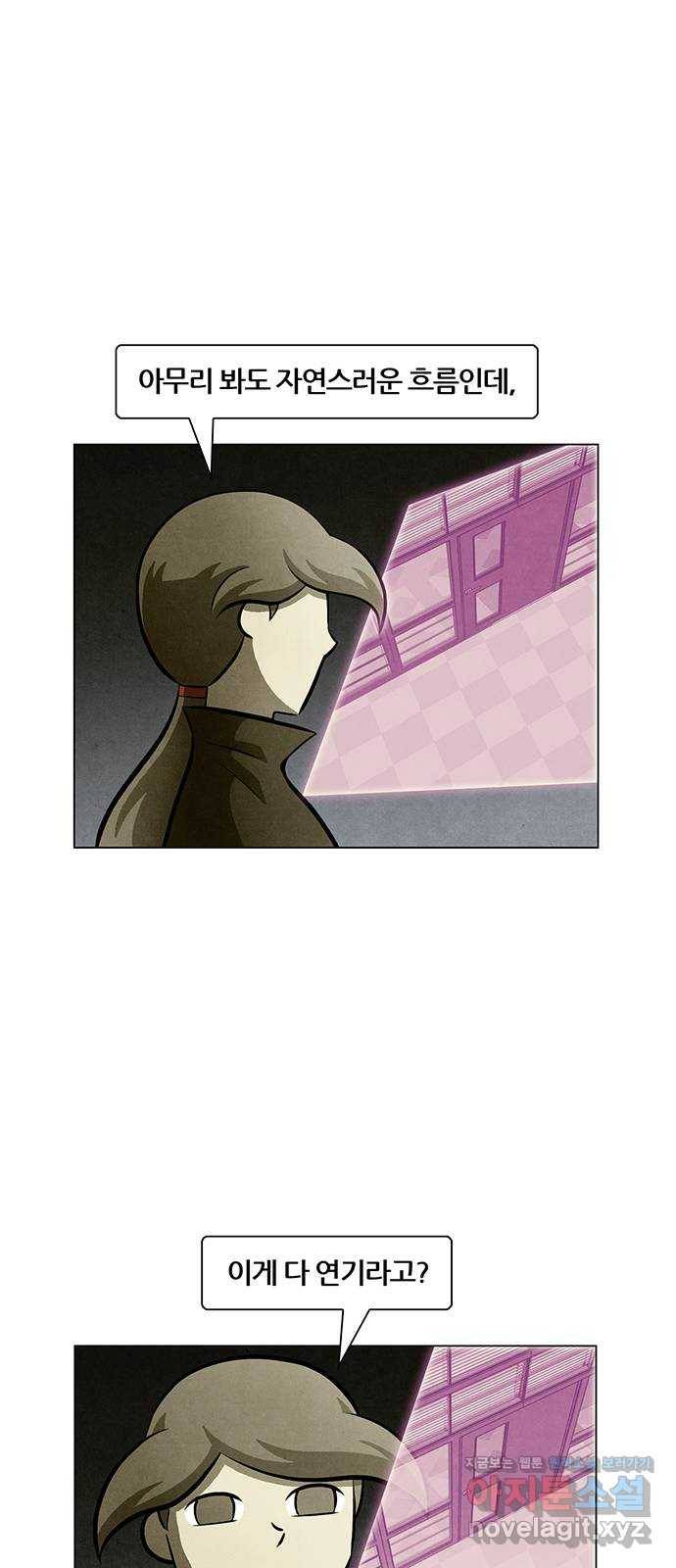 꿈의 기업 5부 65화 13