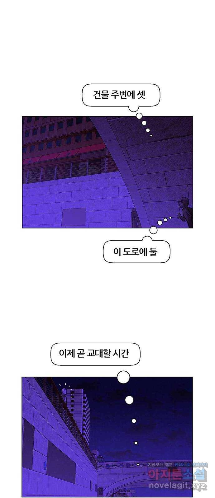 꿈의 기업 5부 65화 16