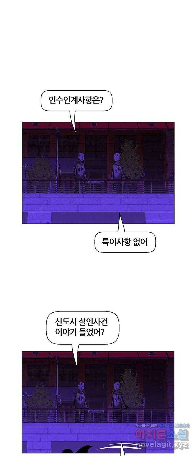 꿈의 기업 5부 65화 17