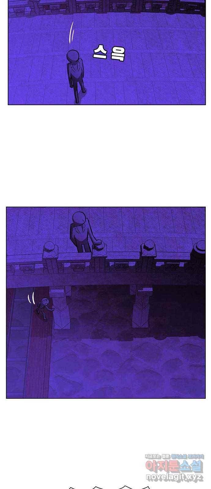 꿈의 기업 5부 65화 20