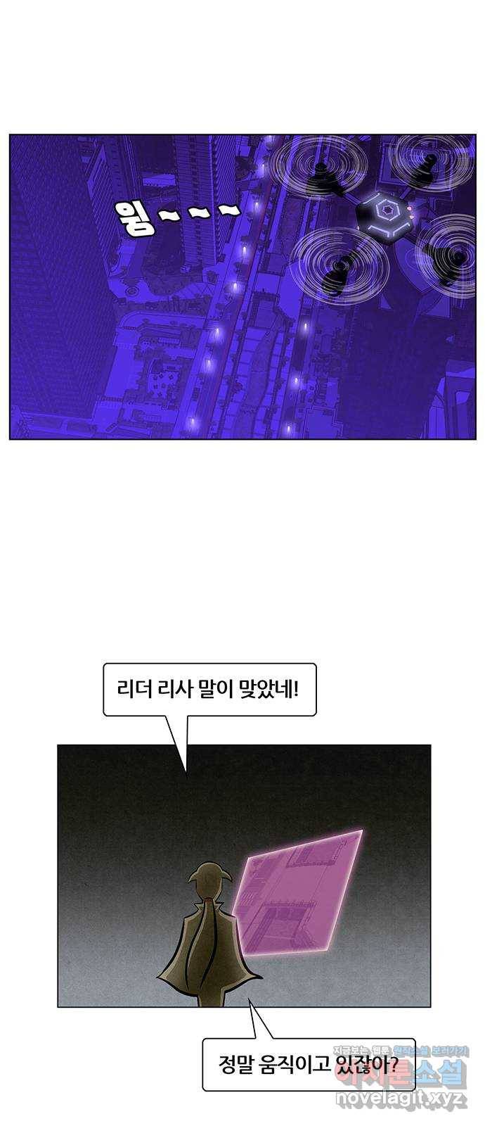 꿈의 기업 5부 65화 22