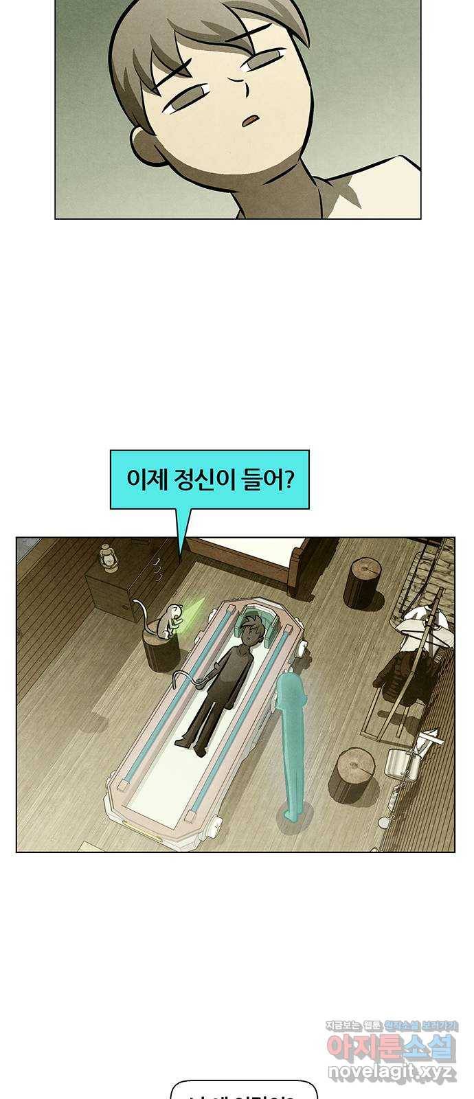 꿈의 기업 5부 65화 25