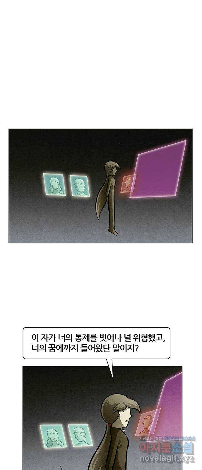 꿈의 기업 5부 65화 37