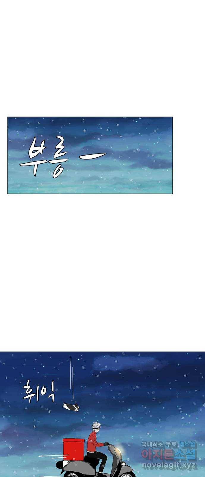 야생천사 보호구역 마지막 화 당신에게 축복을 10