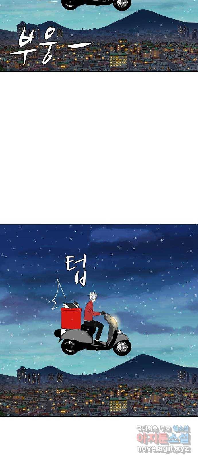 야생천사 보호구역 마지막 화 당신에게 축복을 11