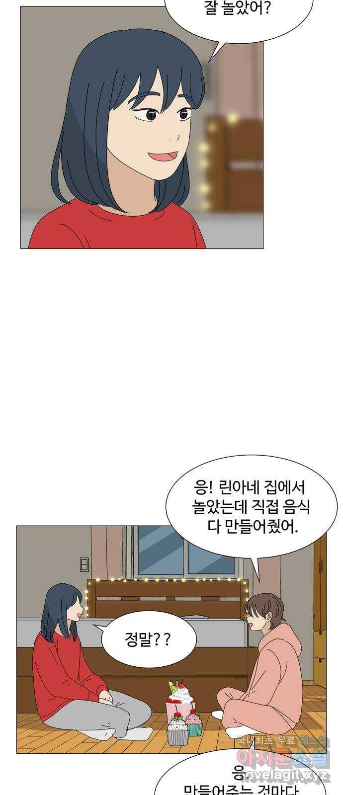 야생천사 보호구역 마지막 화 당신에게 축복을 31