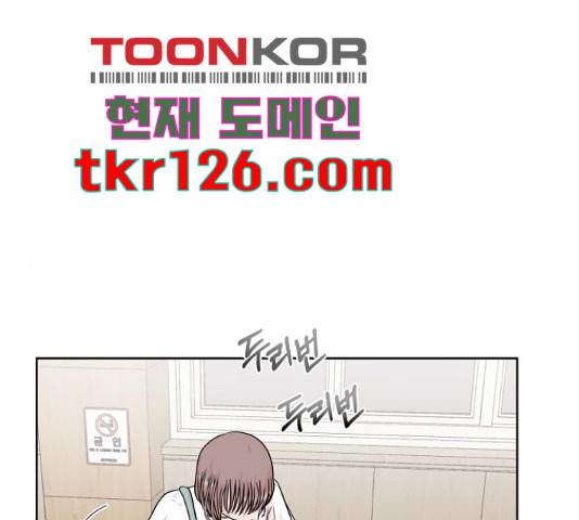 모노마니아 10화 1
