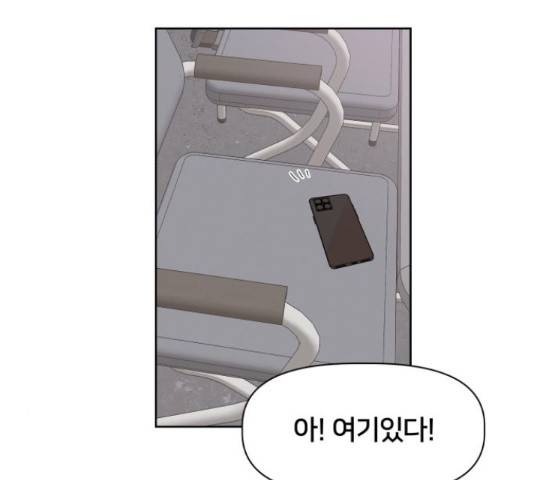 모노마니아 10화 3