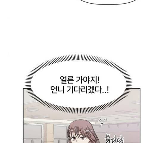 모노마니아 10화 4