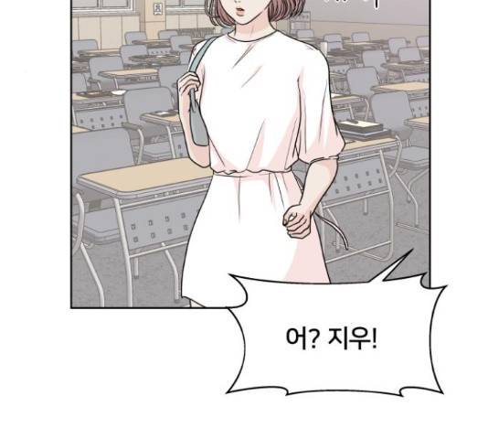 모노마니아 10화 5