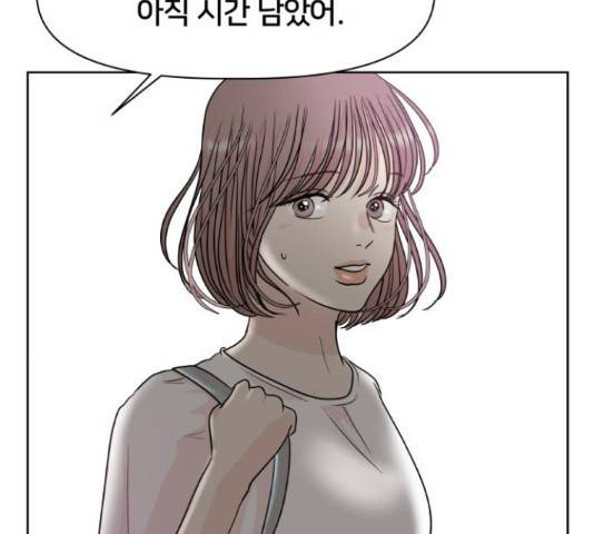모노마니아 10화 11