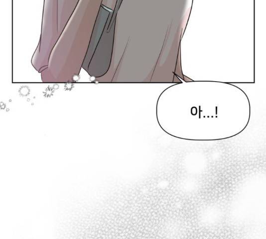 모노마니아 10화 12