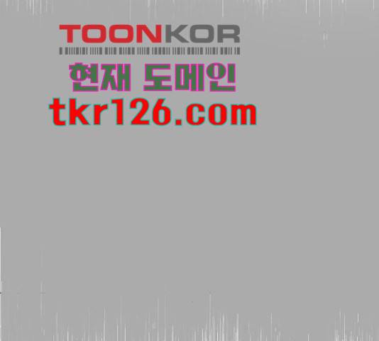 모노마니아 10화 14