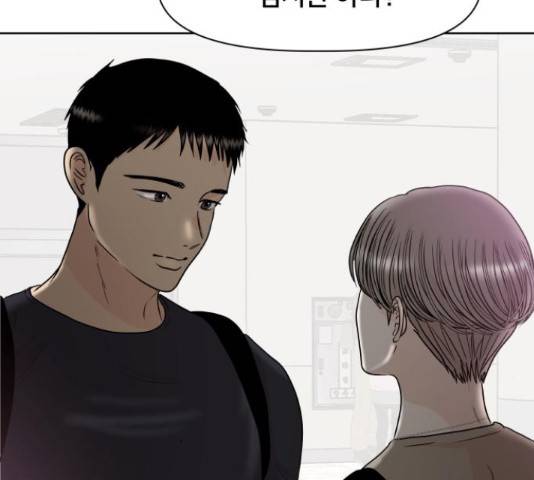 모노마니아 10화 21