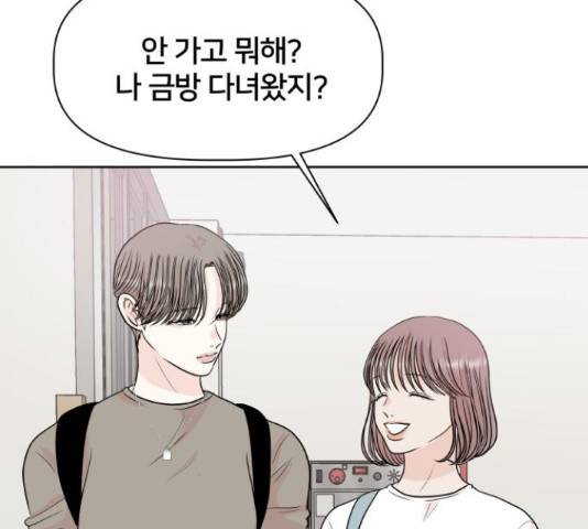 모노마니아 10화 33