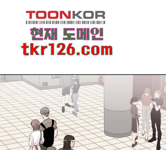 모노마니아 10화 37
